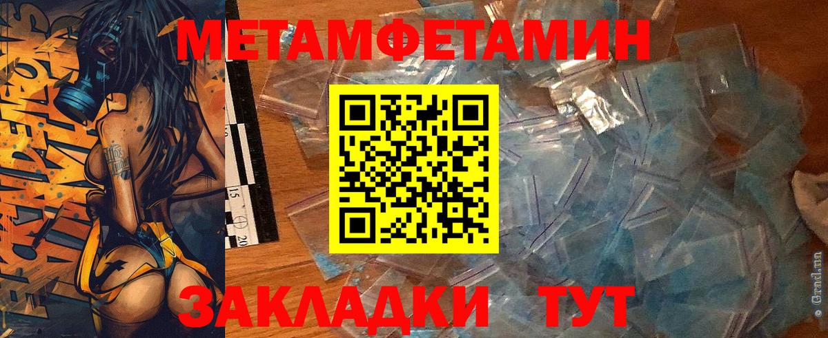 Великий Новгород  Амфетамин 98%  АМФЕТАМИН  Вход с VPN 