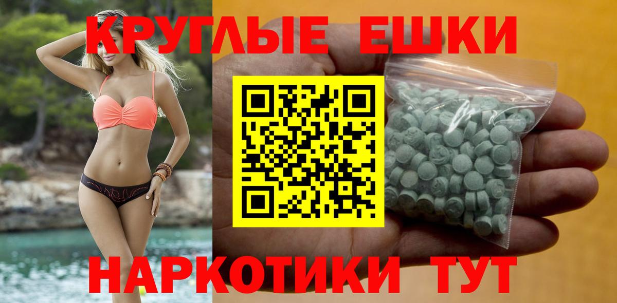ЭКСТАЗИ VHQ  Вход с VPN  Экстази  ЭКСТАЗИ таблы  блэк спрут как зайти  Великий Новгород 