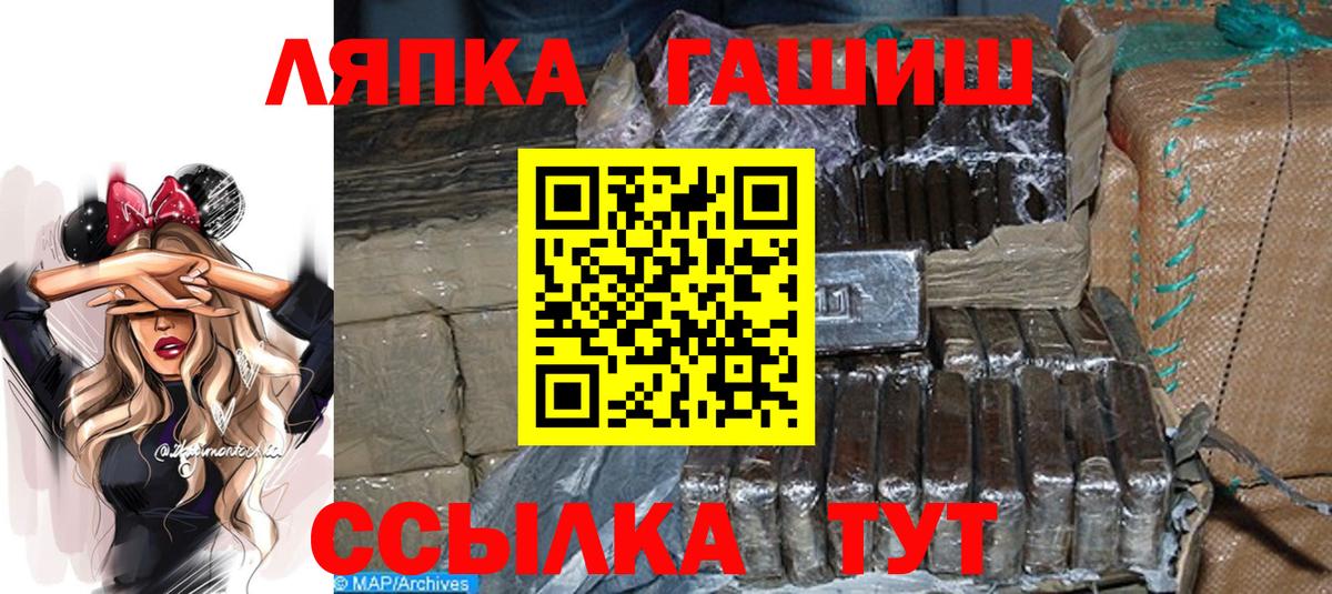 Гашиш гарик Великий Новгород