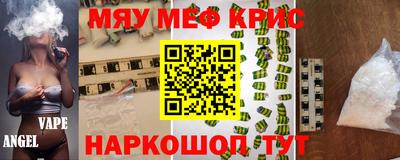 сатива Усть-Илимск