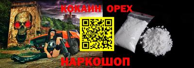 марки nbome Усть-Джегута