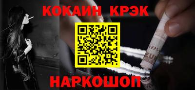 марки nbome Усть-Джегута
