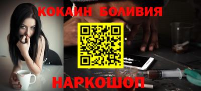 марки nbome Усть-Джегута