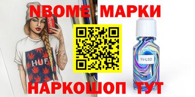 mix Уссурийск