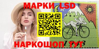 сатива Усть-Илимск