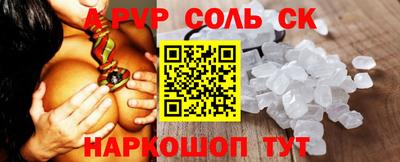 сатива Усть-Илимск