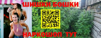 марки nbome Усть-Джегута