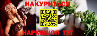 сатива Усть-Илимск