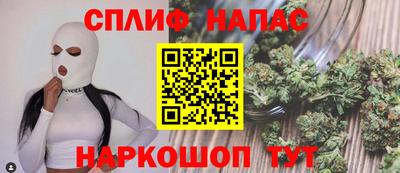 марки nbome Усть-Джегута