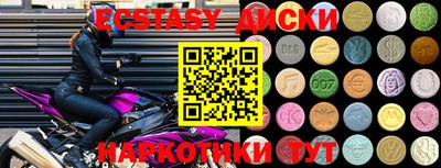 mix Уссурийск