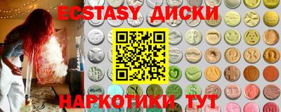 марки nbome Усть-Джегута