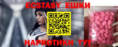 амф Чебаркуль