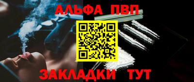 сатива Усть-Илимск