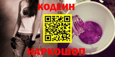 марки nbome Усть-Джегута