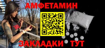 mix Уссурийск