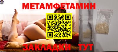 сатива Усть-Илимск