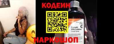 марки nbome Усть-Джегута