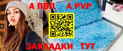 марки nbome Усть-Джегута