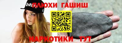 марки nbome Усть-Джегута