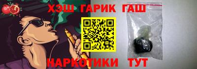 сатива Усть-Илимск