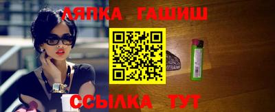 сатива Усть-Илимск