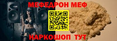 mix Уссурийск