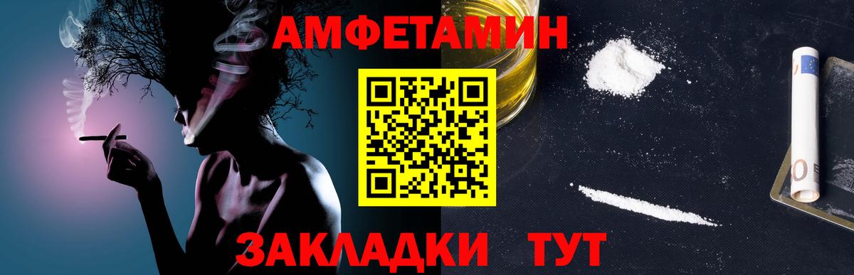 Первитин винт  Первитин винт  Великий Новгород  Вход с VPN 