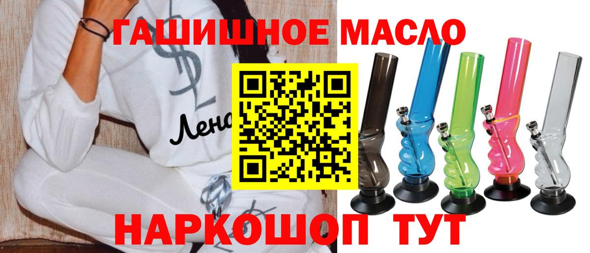 Великий Новгород  Дистиллят ТГК вейп  Вход с VPN 