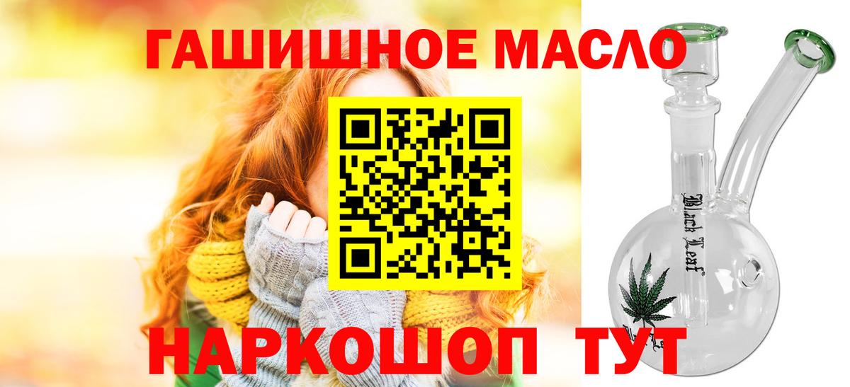 Дистиллят ТГК вейп Великий Новгород