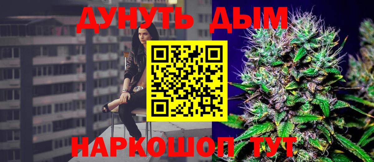 Бошки марихуана индика  Вход с VPN  Конопля White Widow  Великий Новгород  Канабис THC 21% 