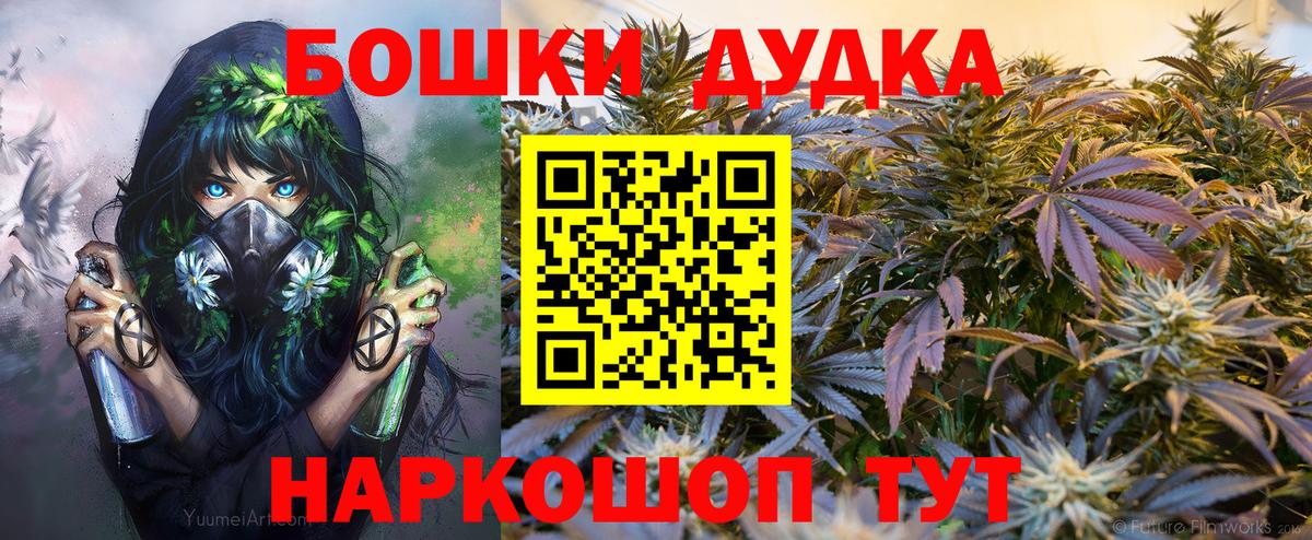 Шишки марихуана семена Великий Новгород